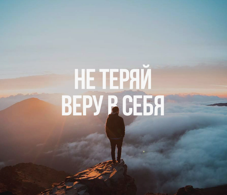 Влияние мотивации на людей в современном мире 🤔