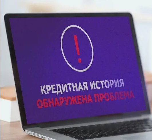 "Самозапрет на кредиты: Как защитить себя от лишних долгов и правильно оформить запрет"