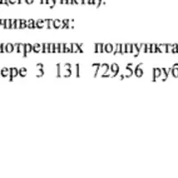 2024-11-30_21-03-01.png