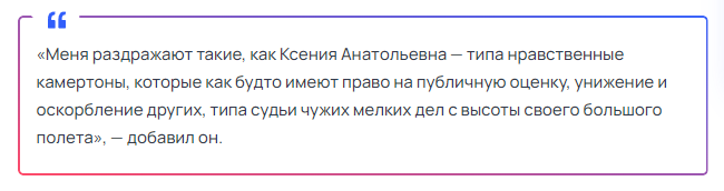 Не поверишь! Шнуров так жестко проехался по Собчак! 🤯