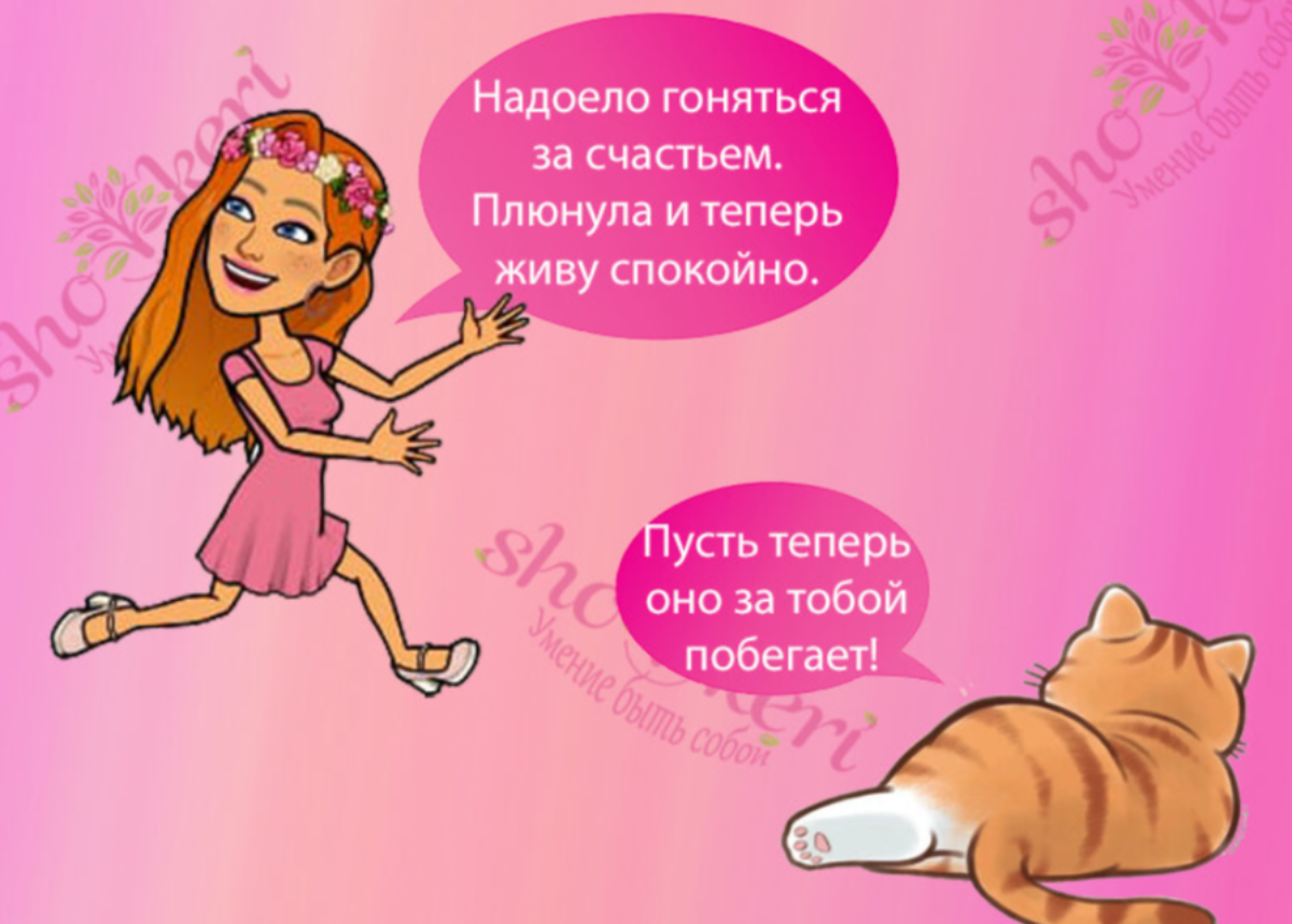 Как находить радость в мелочах каждый день?