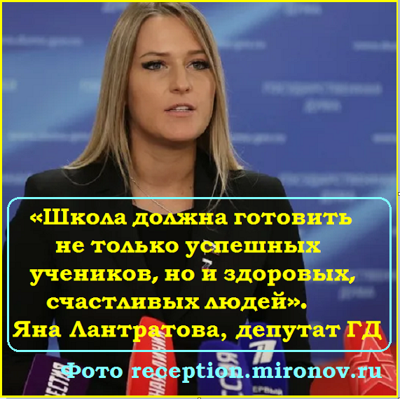 ✍️ В Госдуме предложили сократить нагрузку на школьников без ущерба для качества. В чём подвох❓