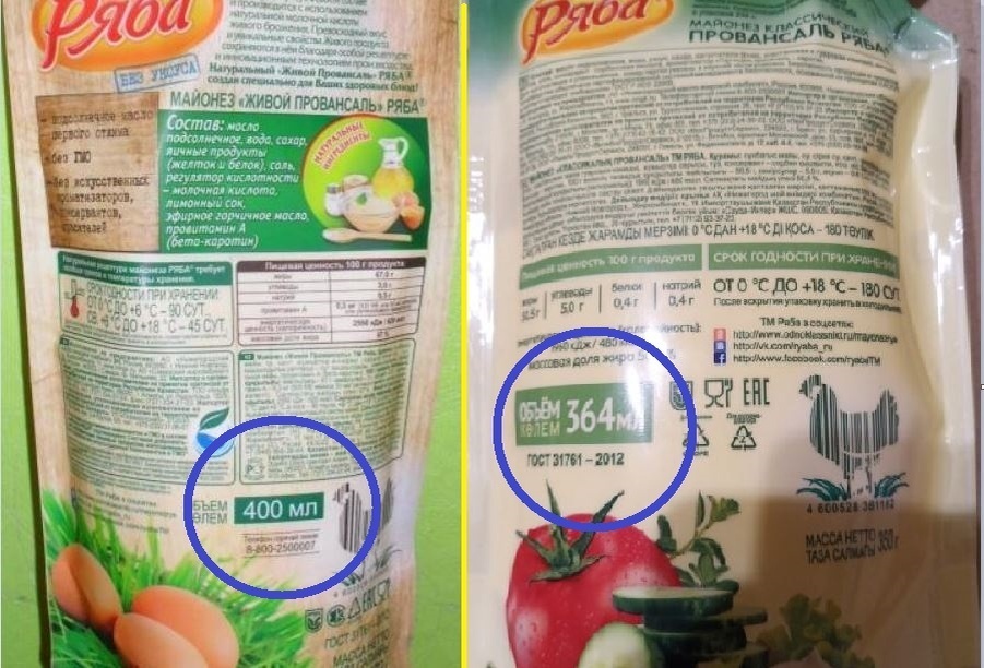 Цены будут продолжать расти. Стоимость растительного масла уже увеличилась, и за ним последуют майонез и прочие товары, в которых оно присутствует