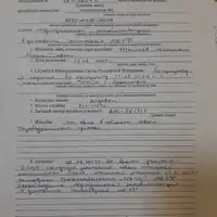 IMG-20241128-WA0001.jpg