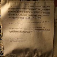 газ1.jpg