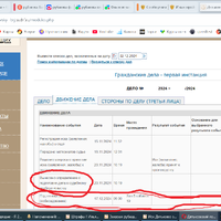 Снимок экрана (99).png