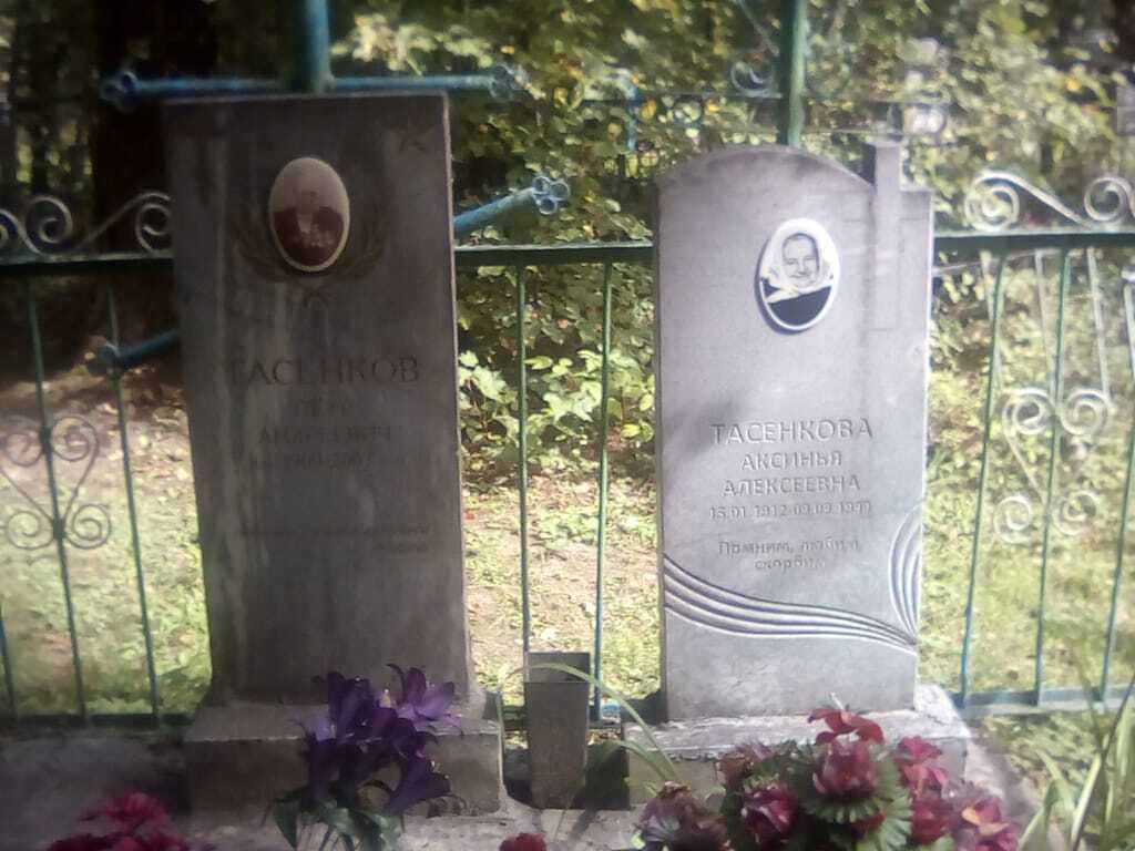 Немного про моего прадеда-фронтовика. Что я слышал от родственников