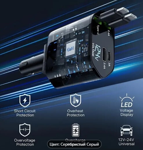 YITUMU 66W Выдвижной автомобильный зарядное устройство с двумя удлинительными кабелями