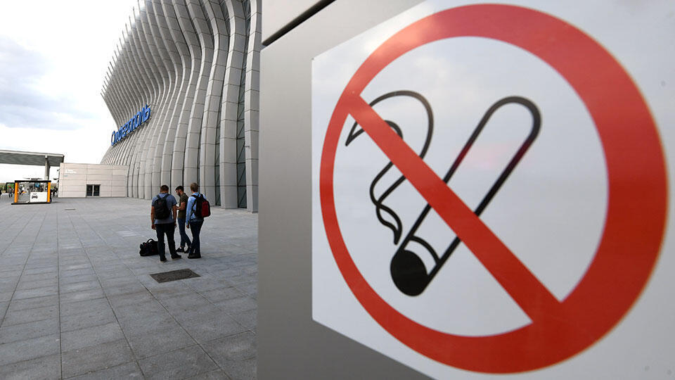 Россиянам могут Запретить Курить на ходу