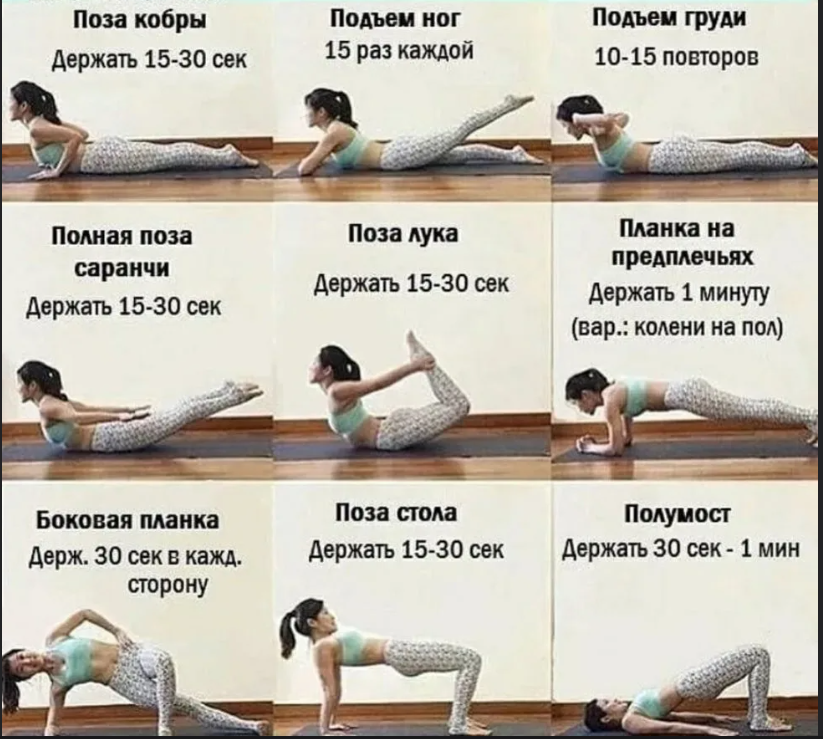 Секреты здоровья и энергии: как сохранить суставы, укрепить кости и быть продуктивным каждый день