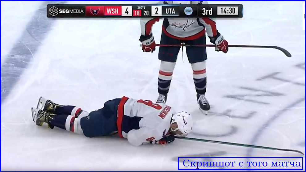 Хватило 13 дней! Александр Овечкин впервые вышел на лёд после перелома ноги