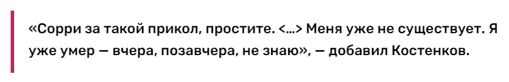 Невероятно! Российский блогер выложил видео после своей смерти?! 🤯 Как это вообще возможно?