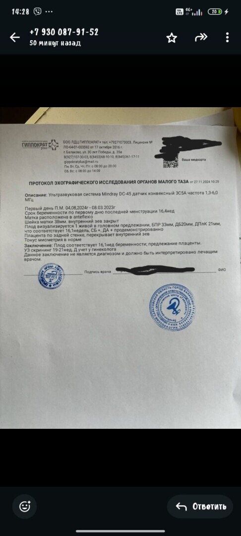 Случай из моей практики, оставивший самое невкусное послевкусие