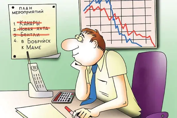 Какой рабочий график является идеальным для человека.