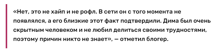 Невероятно! Российский блогер выложил видео после своей смерти?! 🤯 Как это вообще возможно?