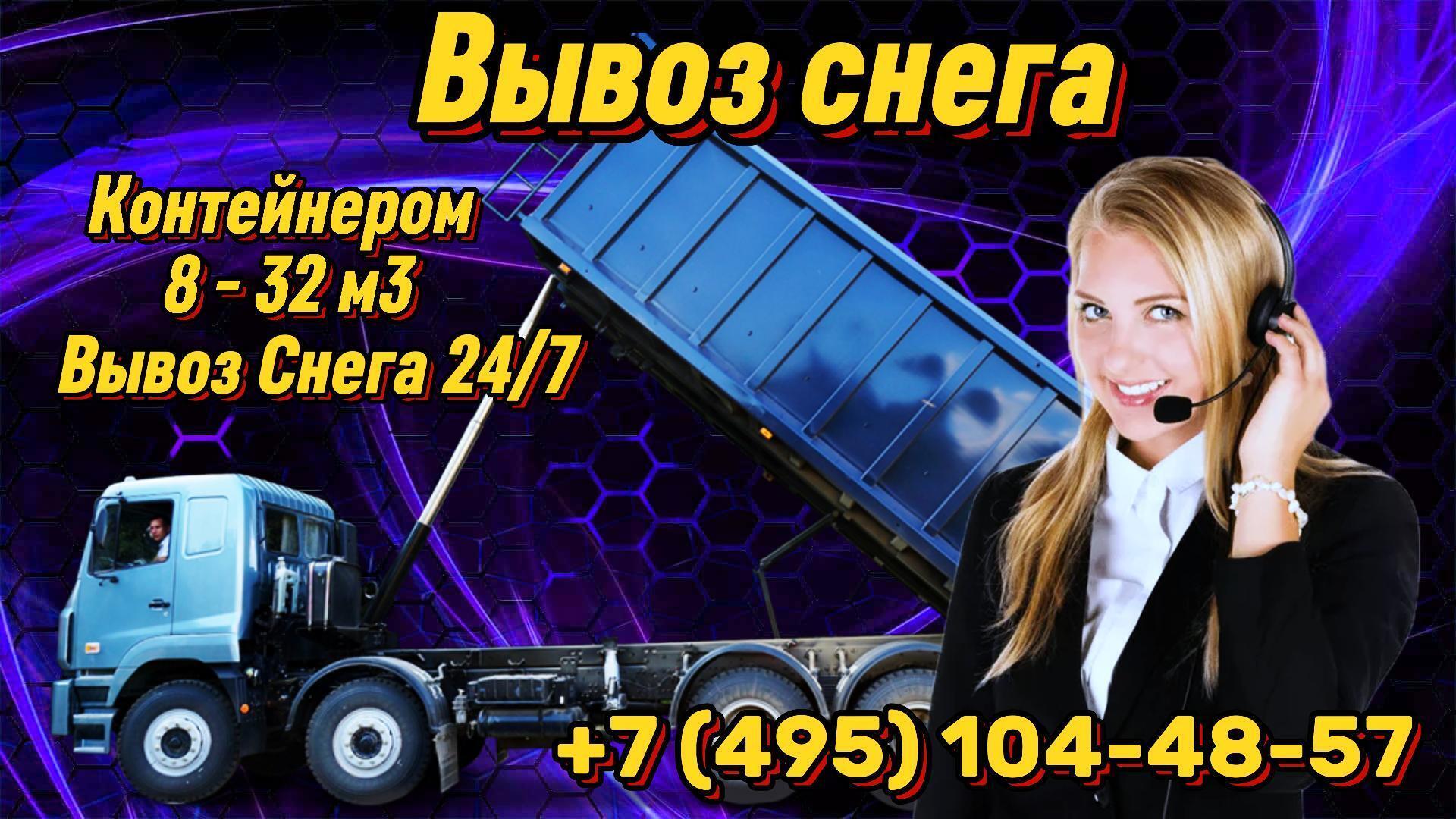 🚛Снежная Головоломка Решена: Как FastVyvoz Сделал Зиму Удобнее! 🧭