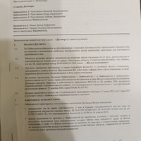 IMG_20241205_001233.jpg