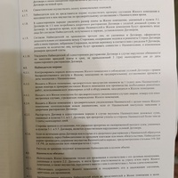 IMG_20241205_001247.jpg