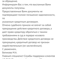 Screenshot_2024-12-05-14-24-09-479_ru.yandex.searchplugin.jpg