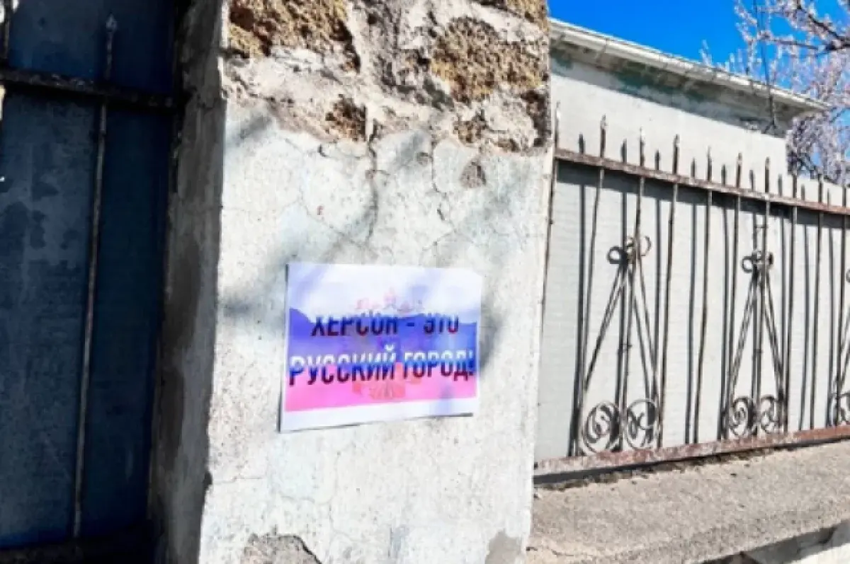 Кризис в Херсоне: Прокудин угрожает «ужасным русским террором»