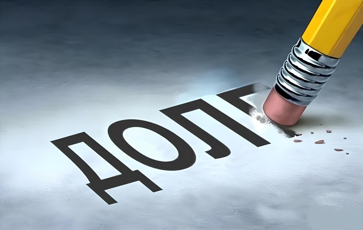 Верховный суд о банкротстве: шанс на новую жизнь без долговых обязательств