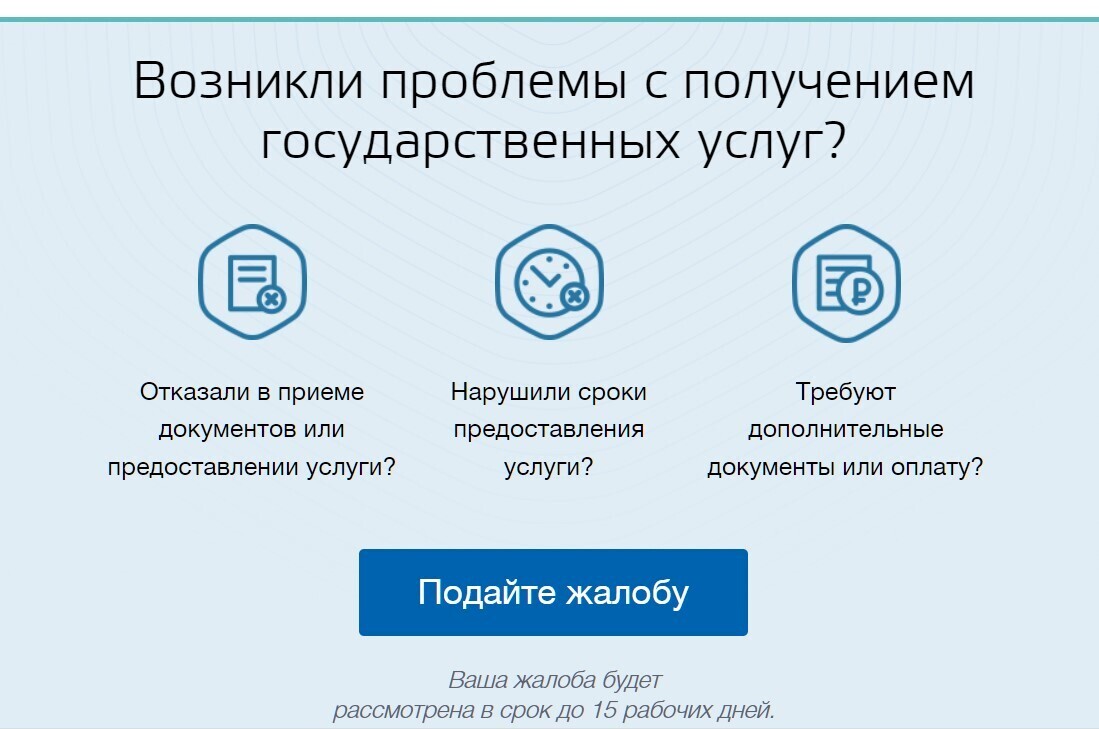 Рейтинг депутатов и чиновников теперь будем определять мы с вами!