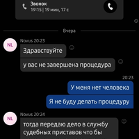 Screenshot_20241206_205902_Skype.jpg