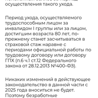 Screenshot_20241206-211122_Yandex.jpg