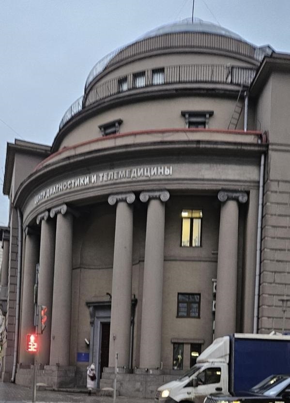 Научно-практический клинический центр диагностики и телемедицинских технологий (Россия, Москва) - Издевательство над людьми