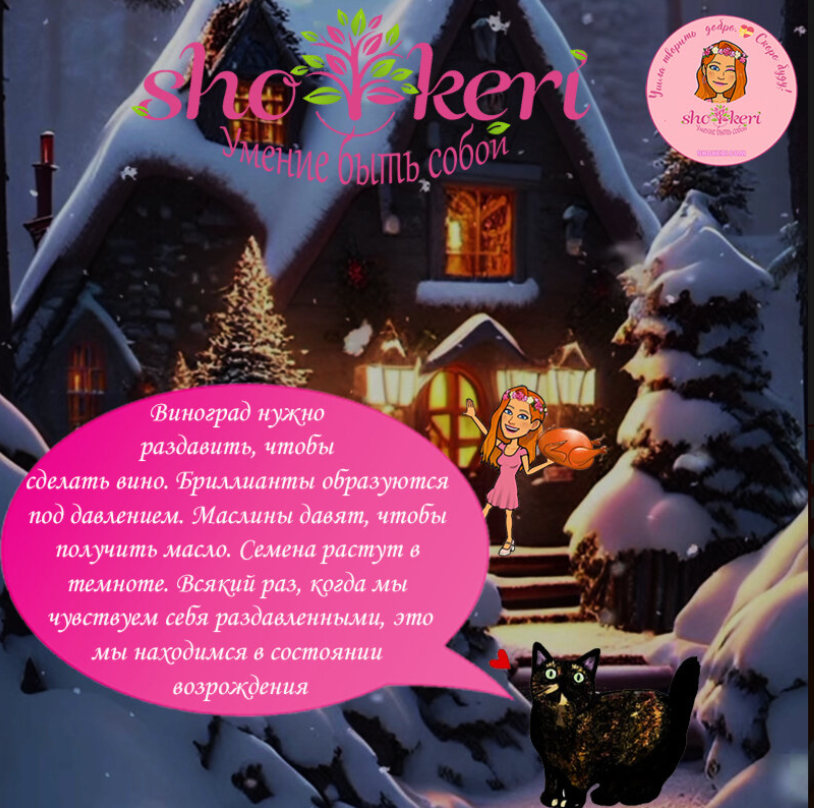 Одиночество? Нет, не слышали! Или почему коты превращают жизнь в праздник