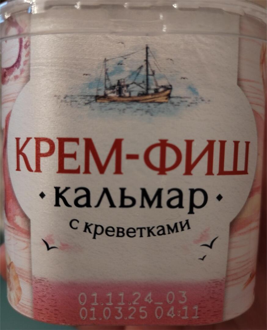 Это невозможно есть и просто опасно для здоровья! Как экономят производители: реальный пример