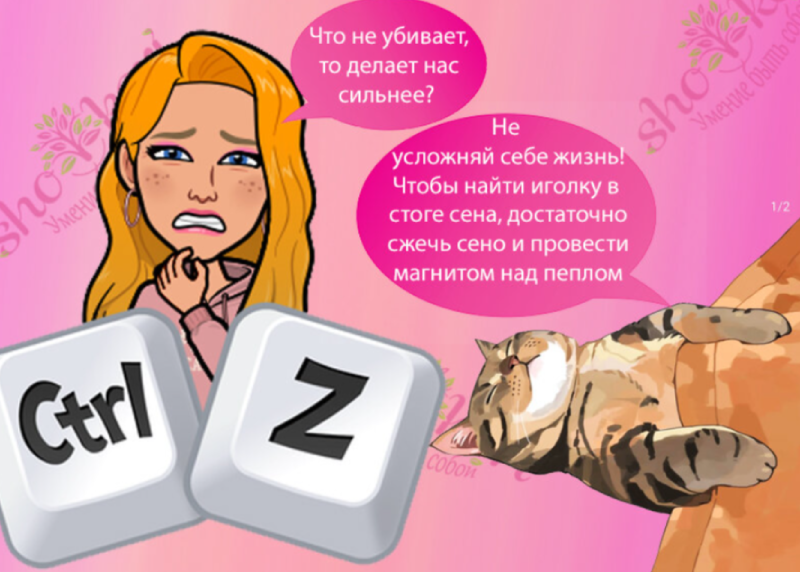 Как научиться видеть светлую сторону вещей и зачем это нужно?