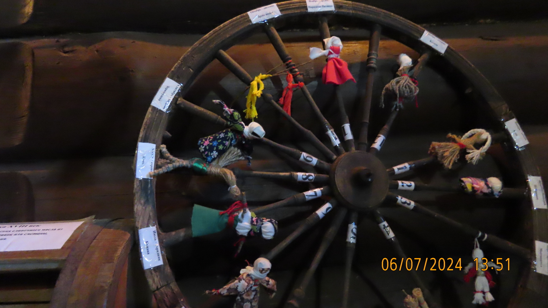 Волшебные места Межстоличья / В гостях у няни.