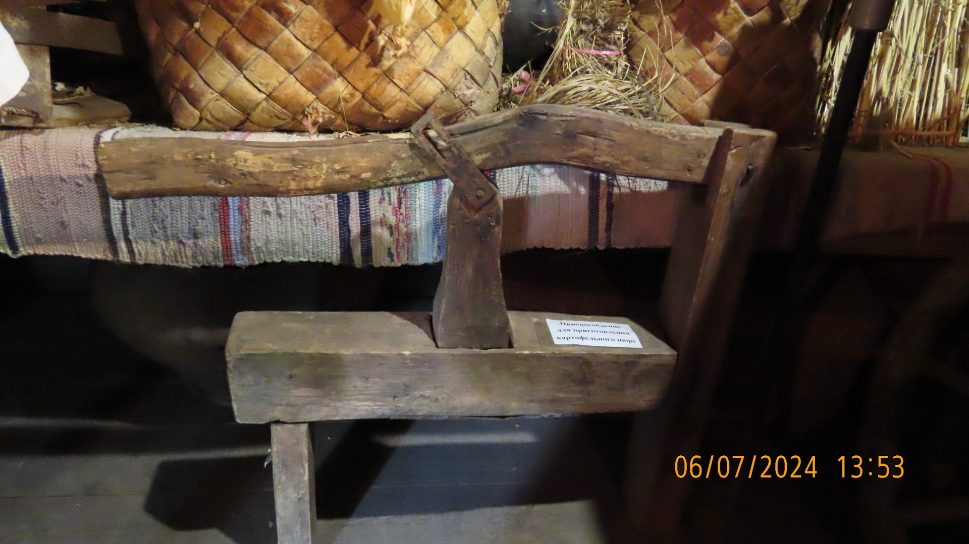 Волшебные места Межстоличья / В гостях у няни.