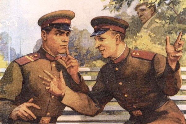 Плакаты згт в вс рф