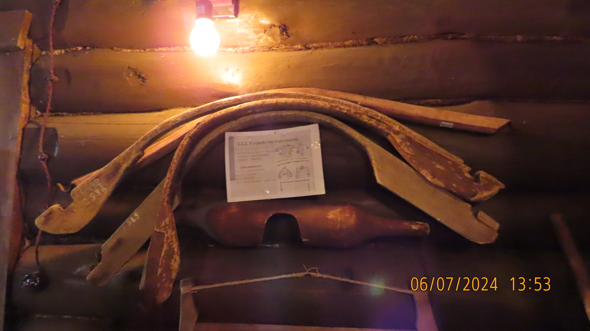 Волшебные места Межстоличья / В гостях у няни.