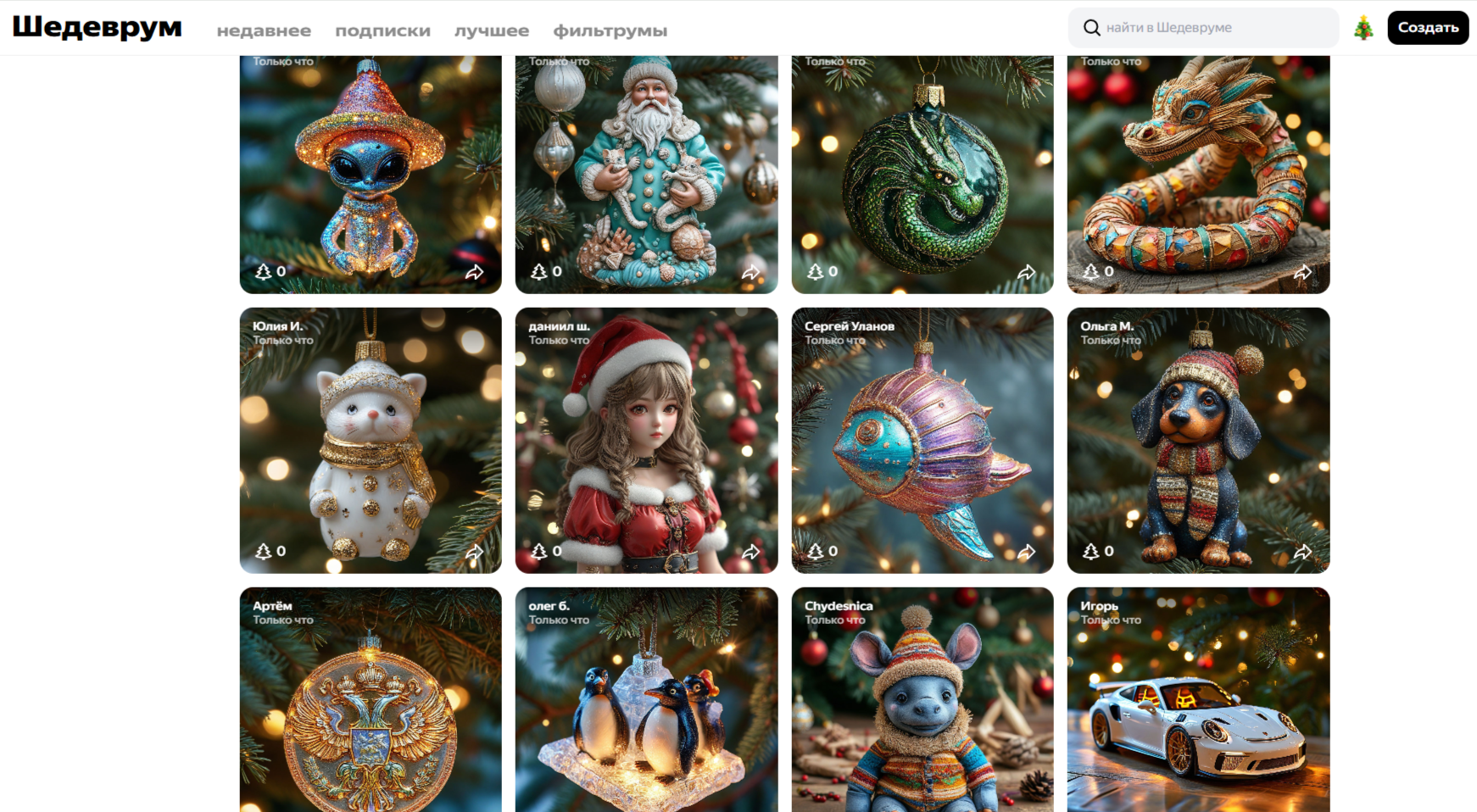 Яндекс запустил генерацию новогодних игрушек в Шедевруме