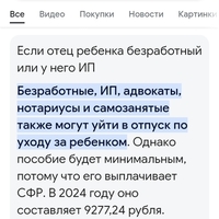 Screenshot_20241208-142953_Chrome.jpg