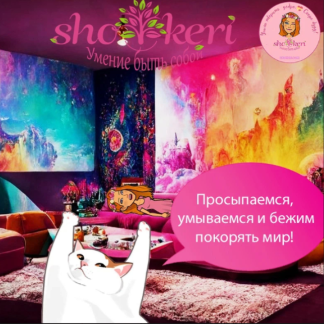 Улыбка заразительна – она способна вдохновить других на добрые дела