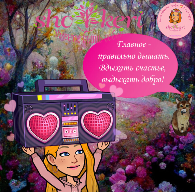 Ответственность перед обществом: как владельцы многих животных могут служить примером