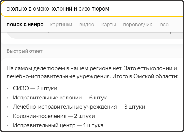 Судили за совращение несовершеннолетней в сети интернет и посадили... На домашний арест