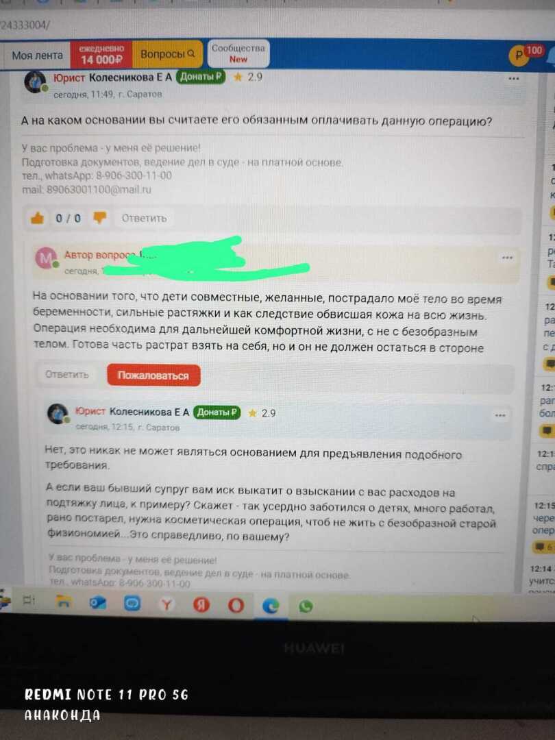 Разводишься – верни жене товарный вид! Ей же снова нужно замуж выходить