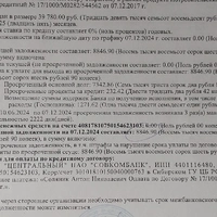 IMG_20241209_195019.jpg