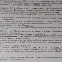 IMG_20241209_194958.jpg