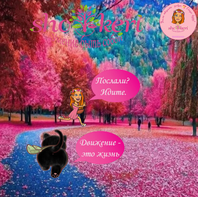 Как развивать эмпатию и сострадание?