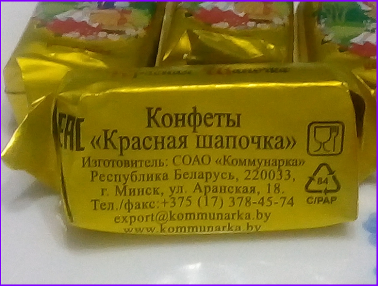 🎄✨Показываю, что в качественном новогоднем подарке🎁 с Wildberries🤗