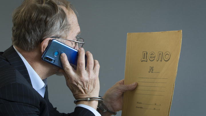 Разрушенный мир: как мошенники забрали всё