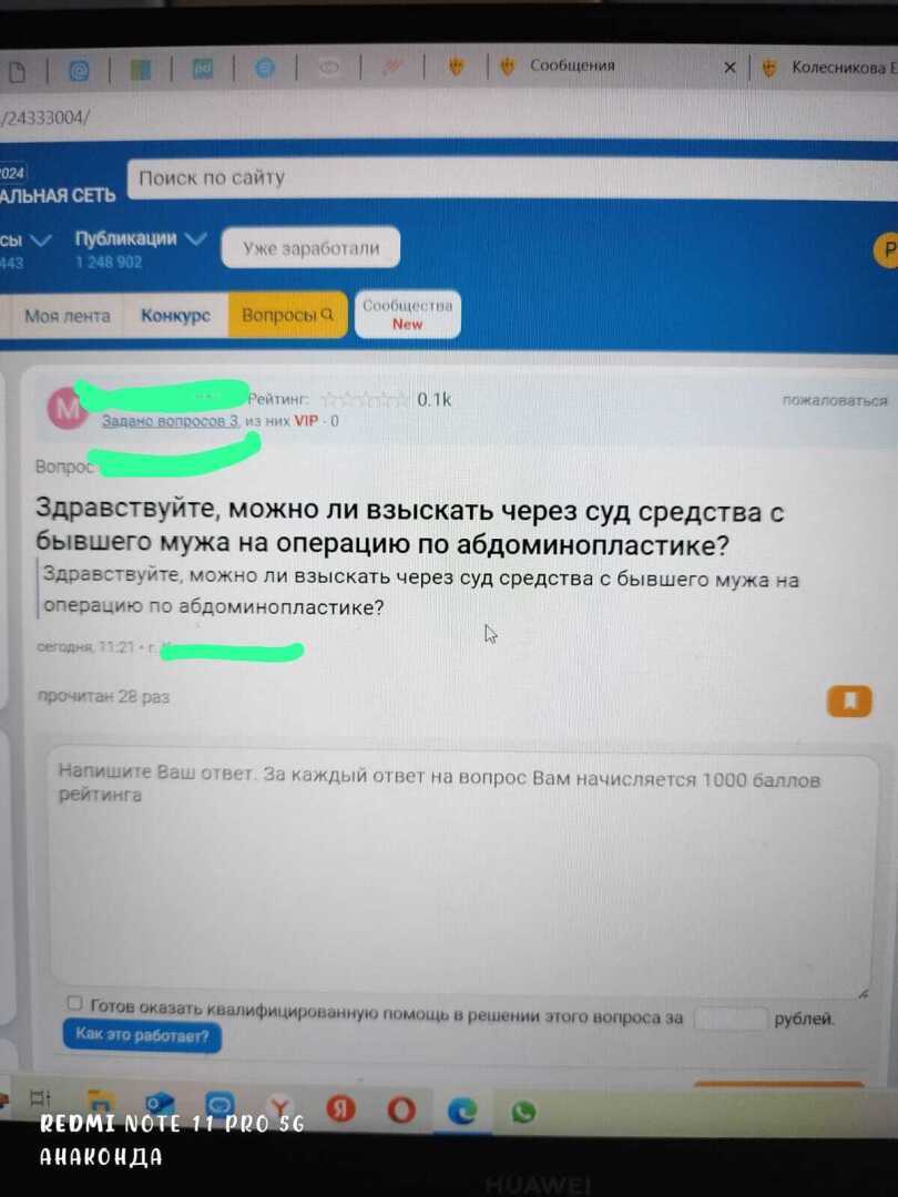 Разводишься – верни жене товарный вид! Ей же снова нужно замуж выходить