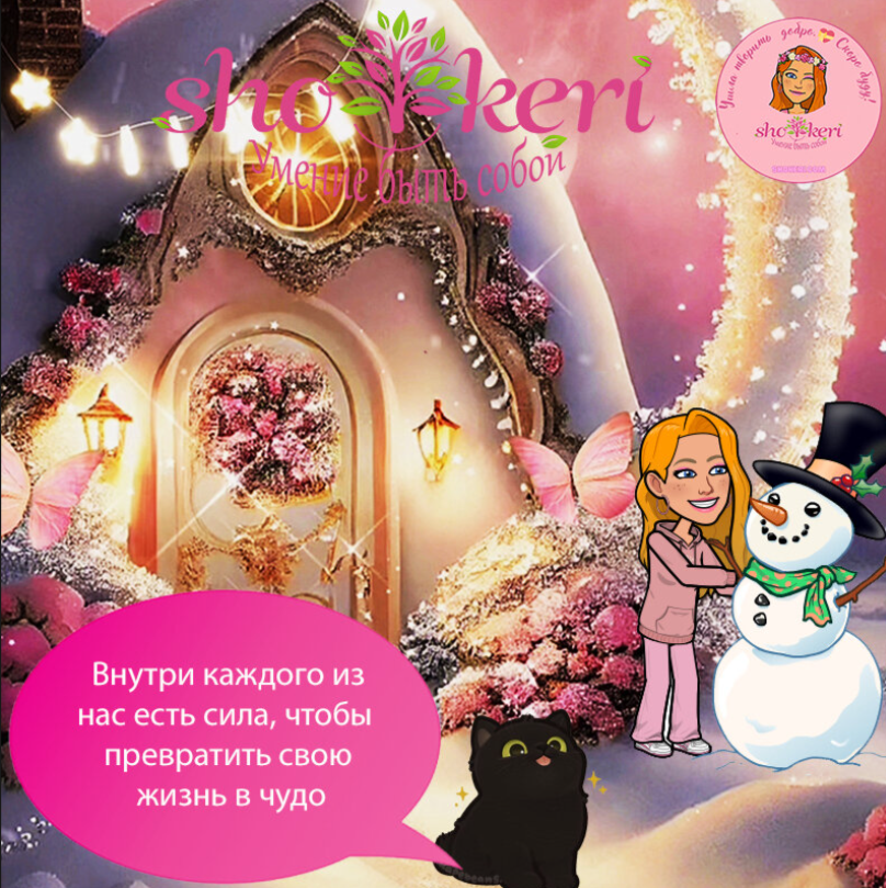 Как кошки делают дом более привлекательным и гостеприимным