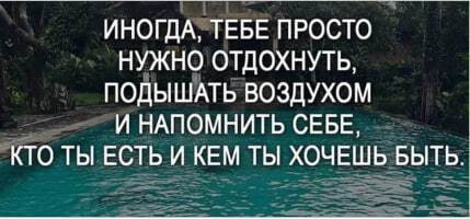 Когда Земля танцует: что изменится, если отпустить контроль?